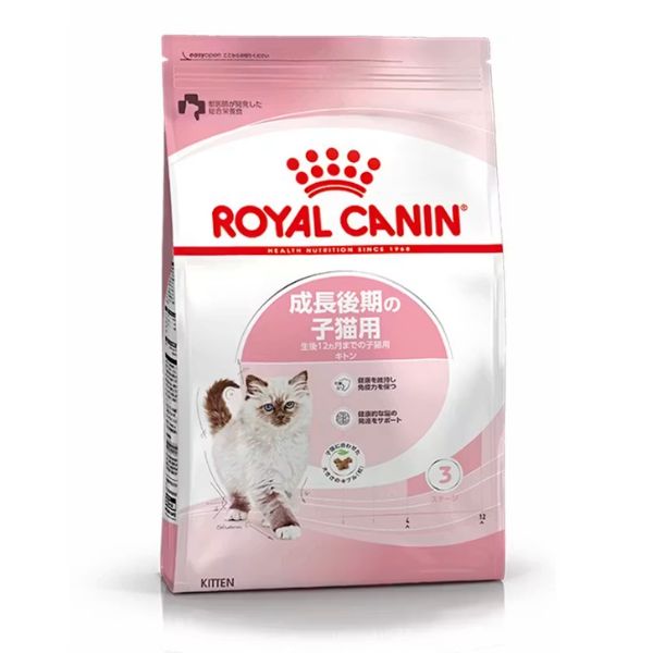 ロイヤルカナン 猫 キトン 成長後期の子猫用